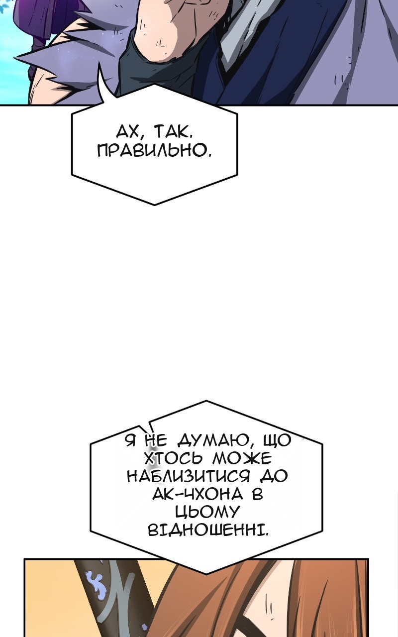Сторінка 125
