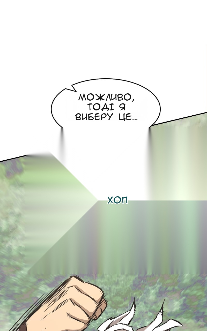 Сторінка 127
