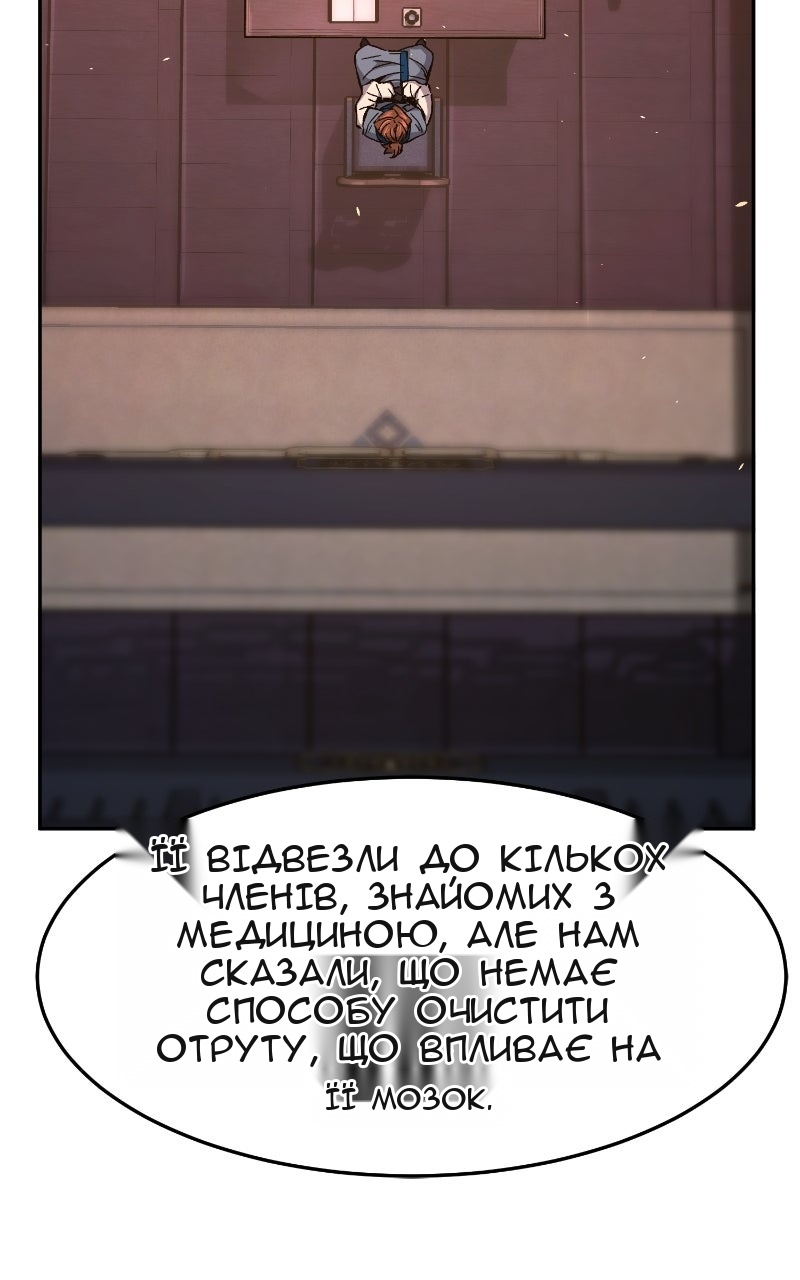 Сторінка 4