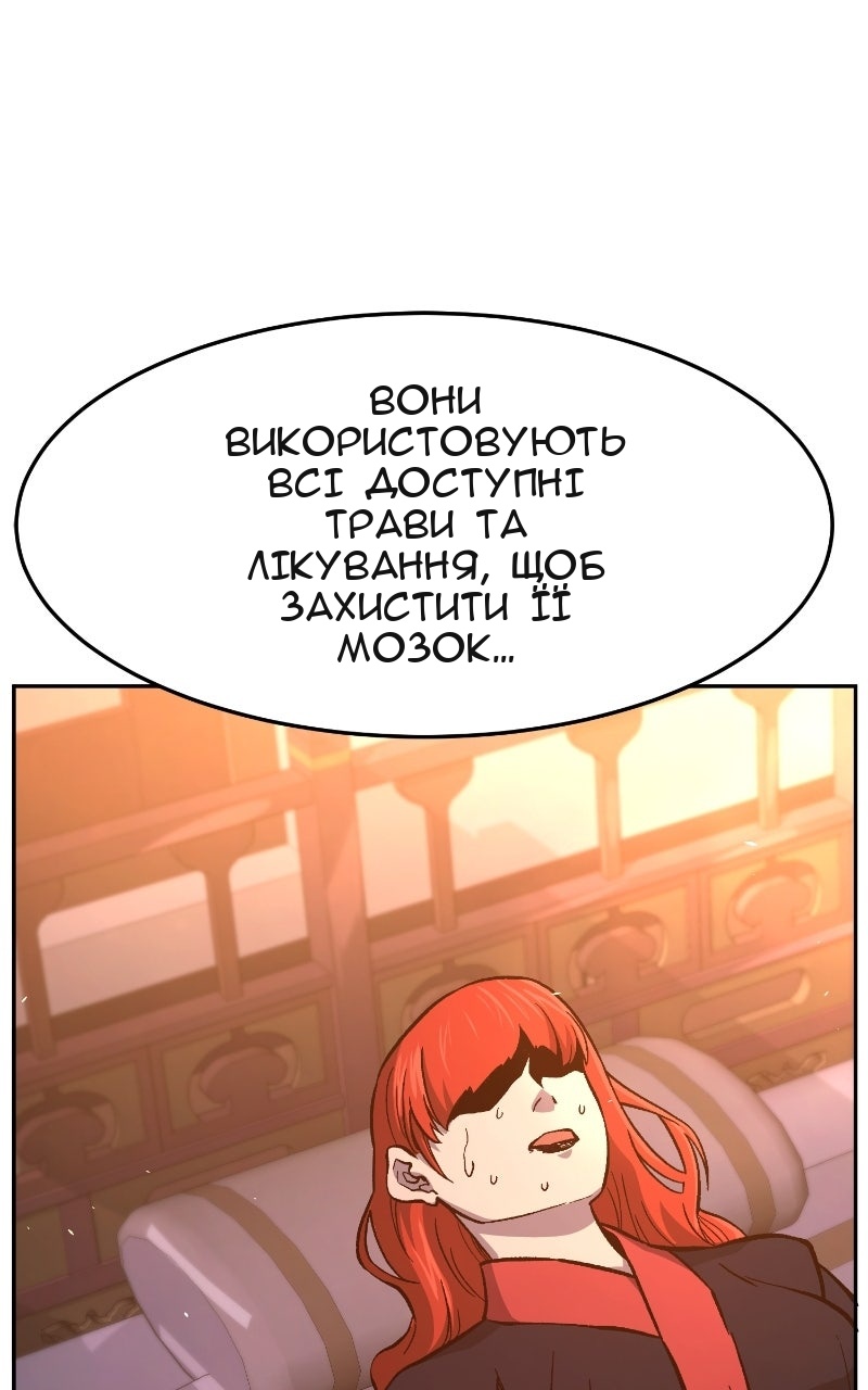 Сторінка 5