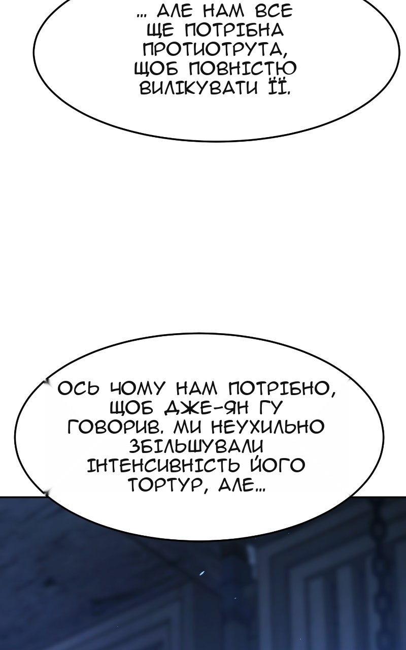 Сторінка 7