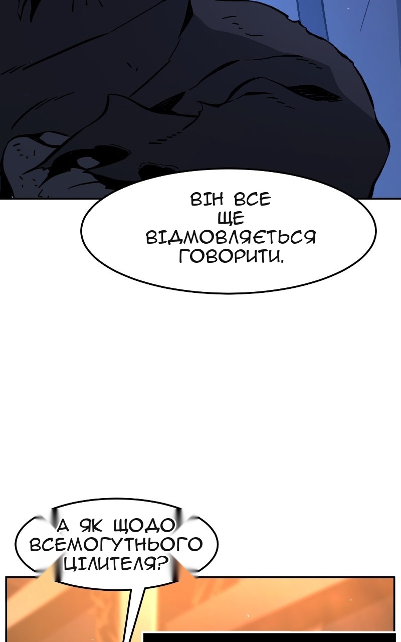 Сторінка 9