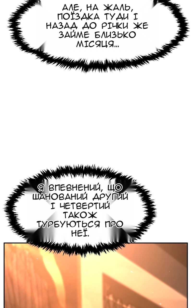 Сторінка 13