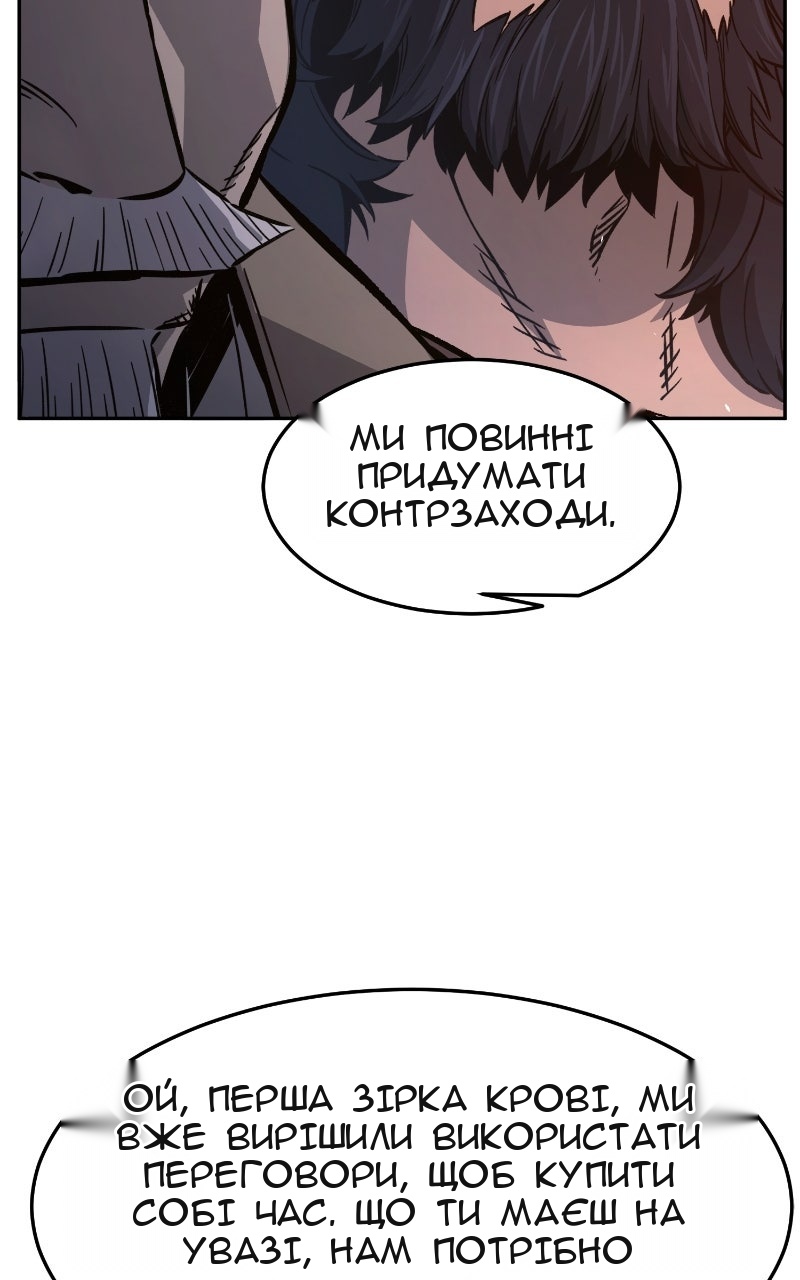 Сторінка 16