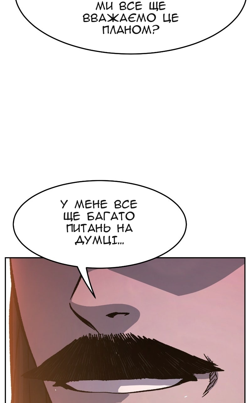 Сторінка 18