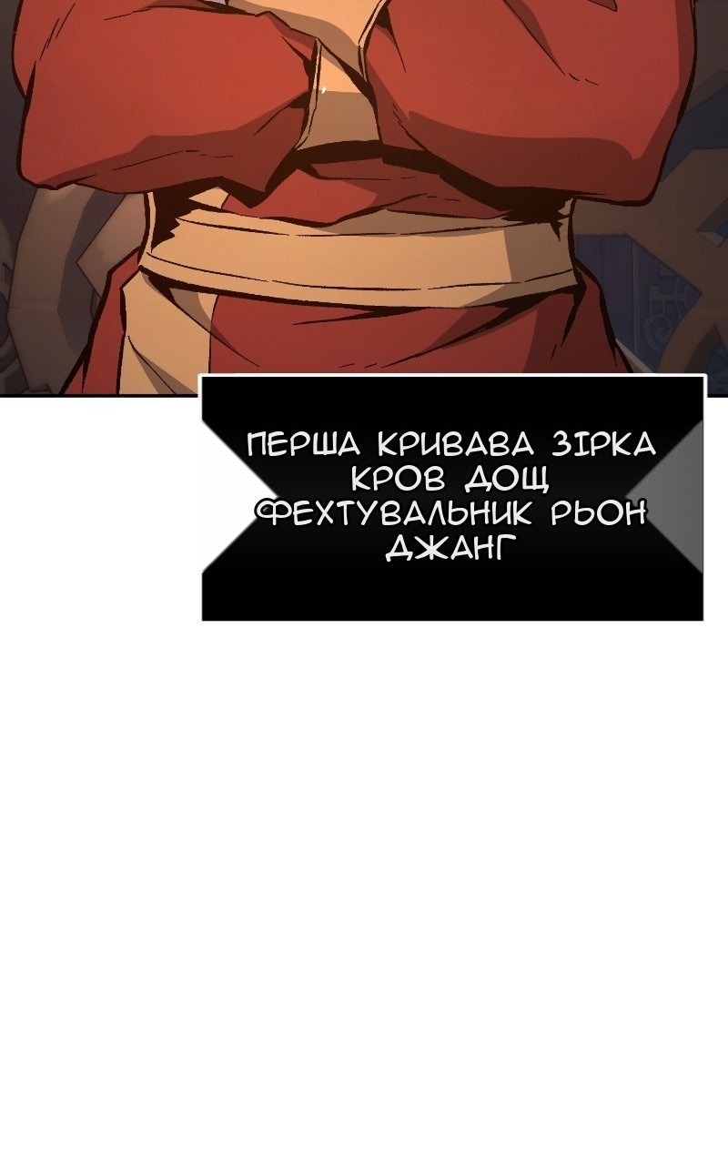 Сторінка 21