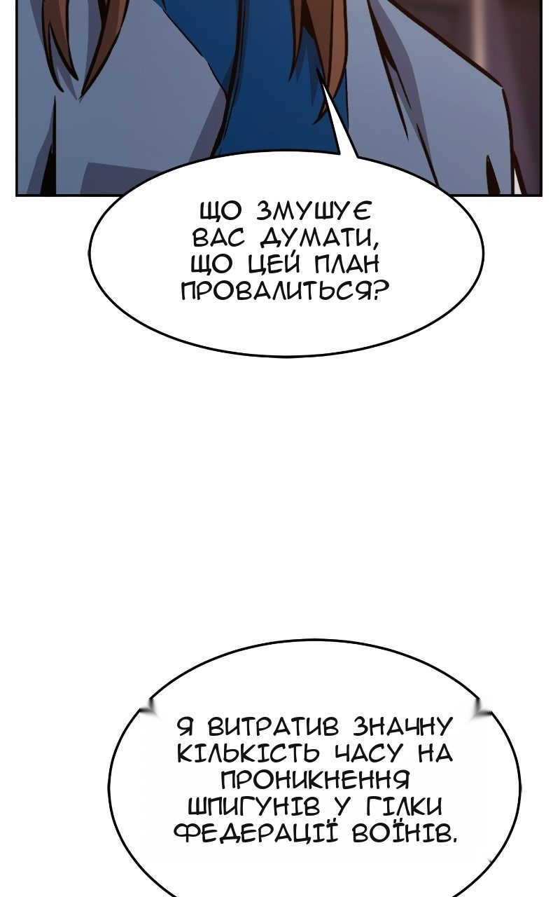 Сторінка 26