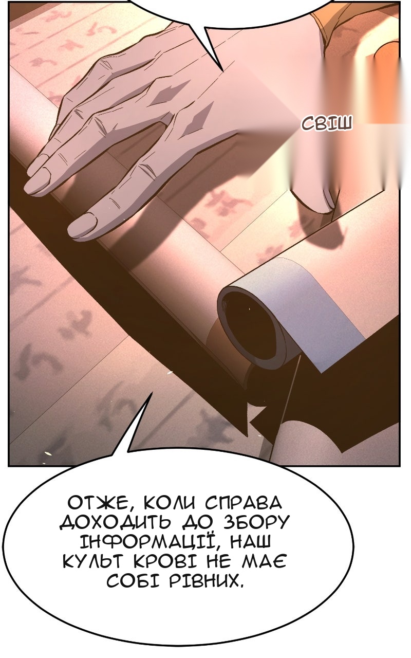 Сторінка 27