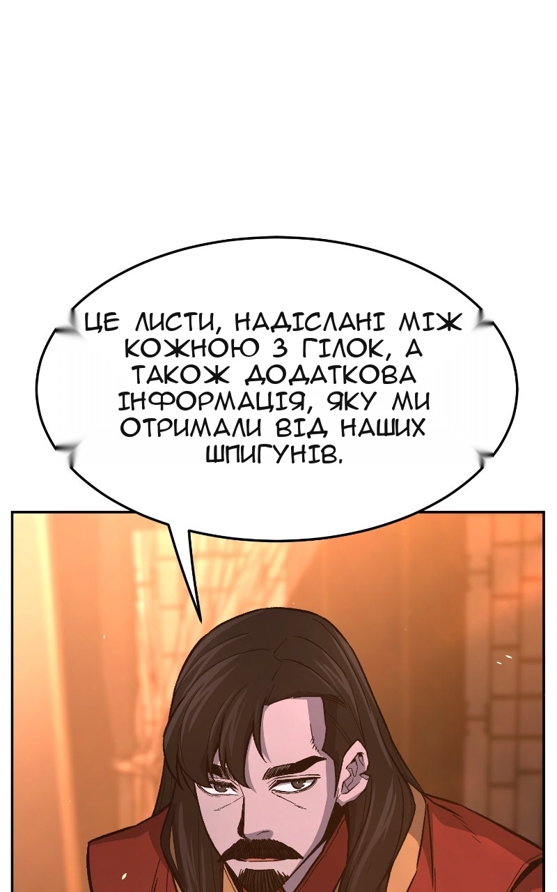 Сторінка 28