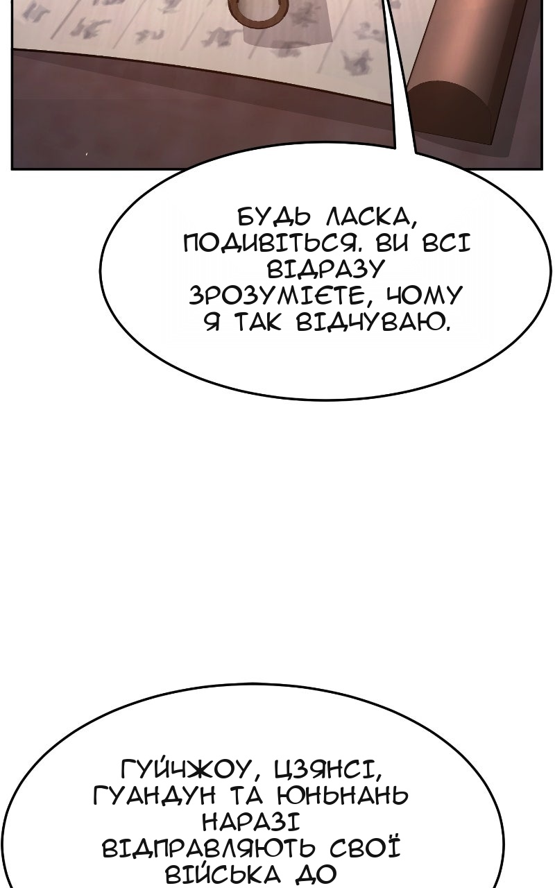 Сторінка 30