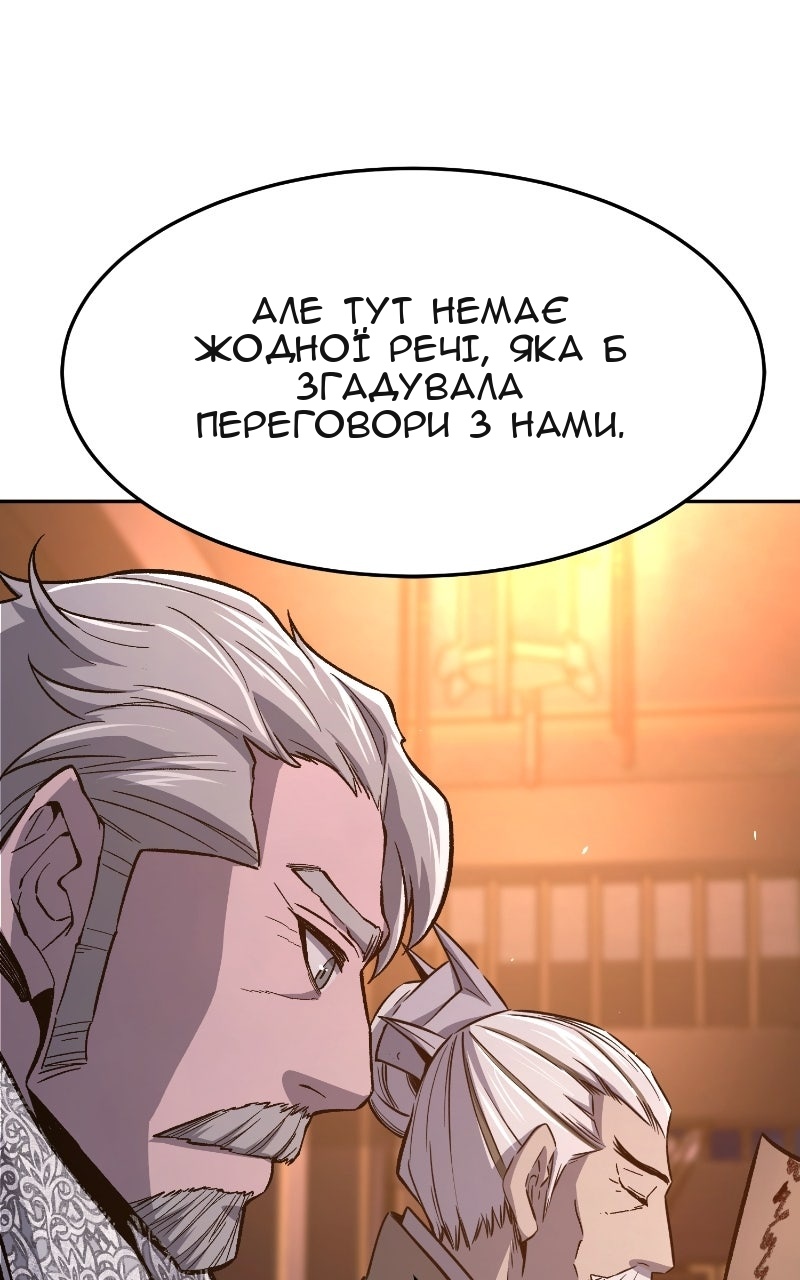 Сторінка 32