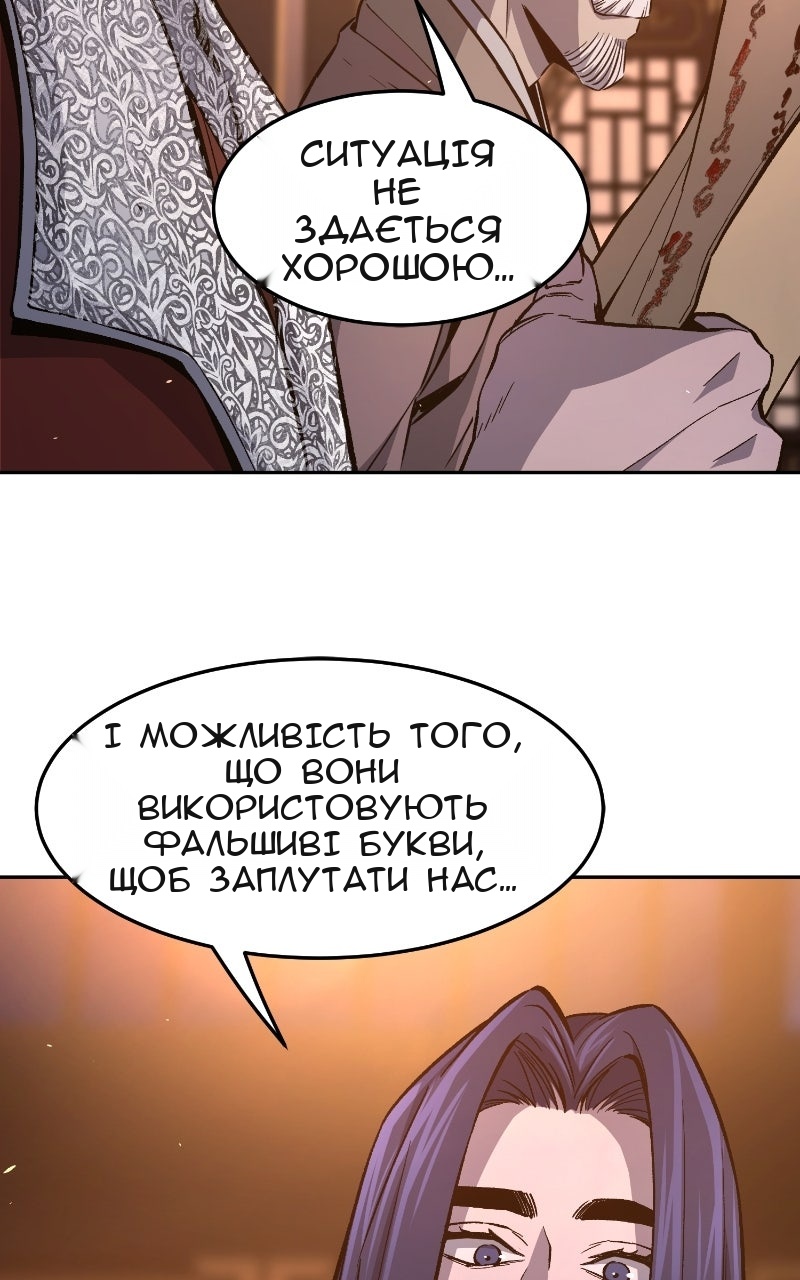 Сторінка 33