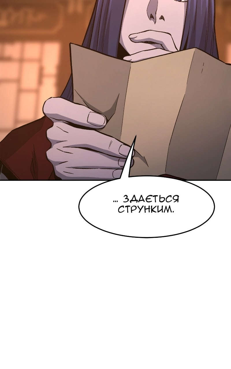 Сторінка 34