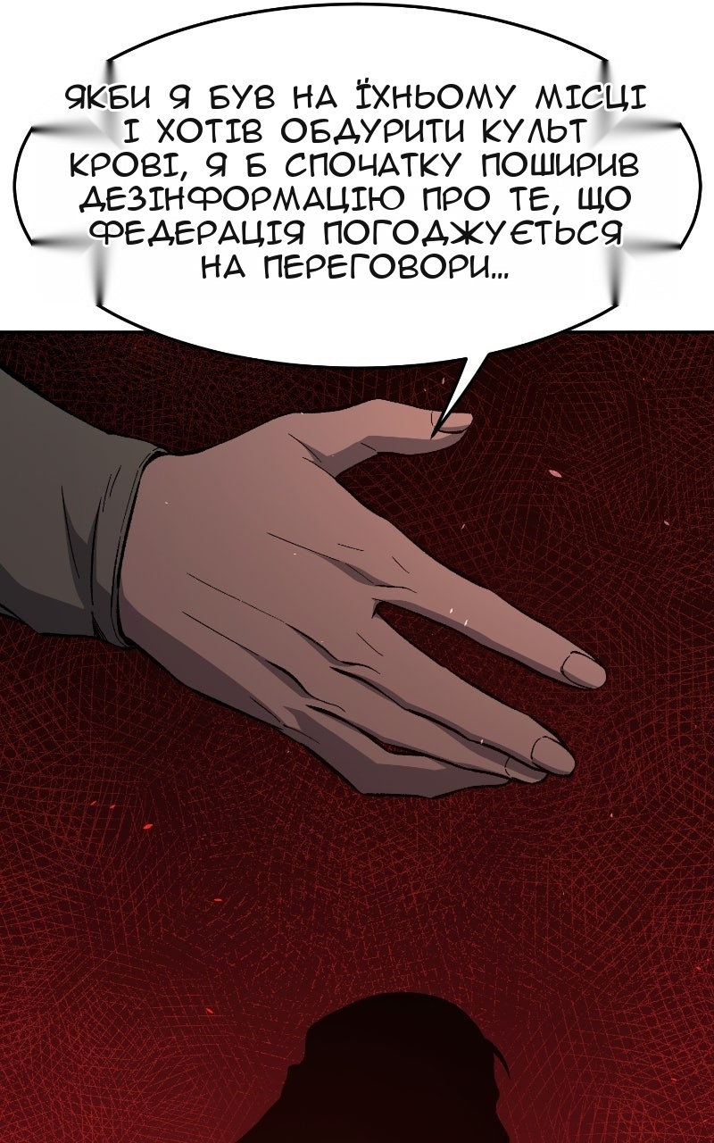 Сторінка 35