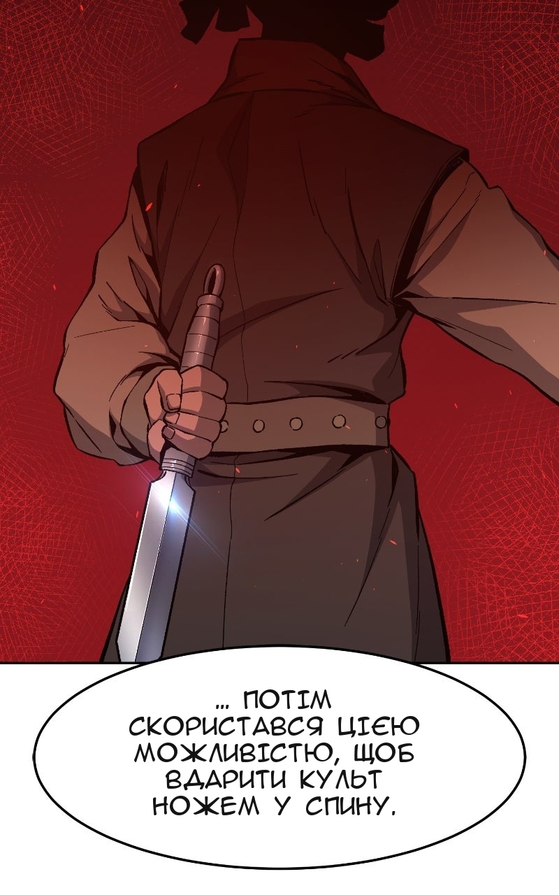 Сторінка 36