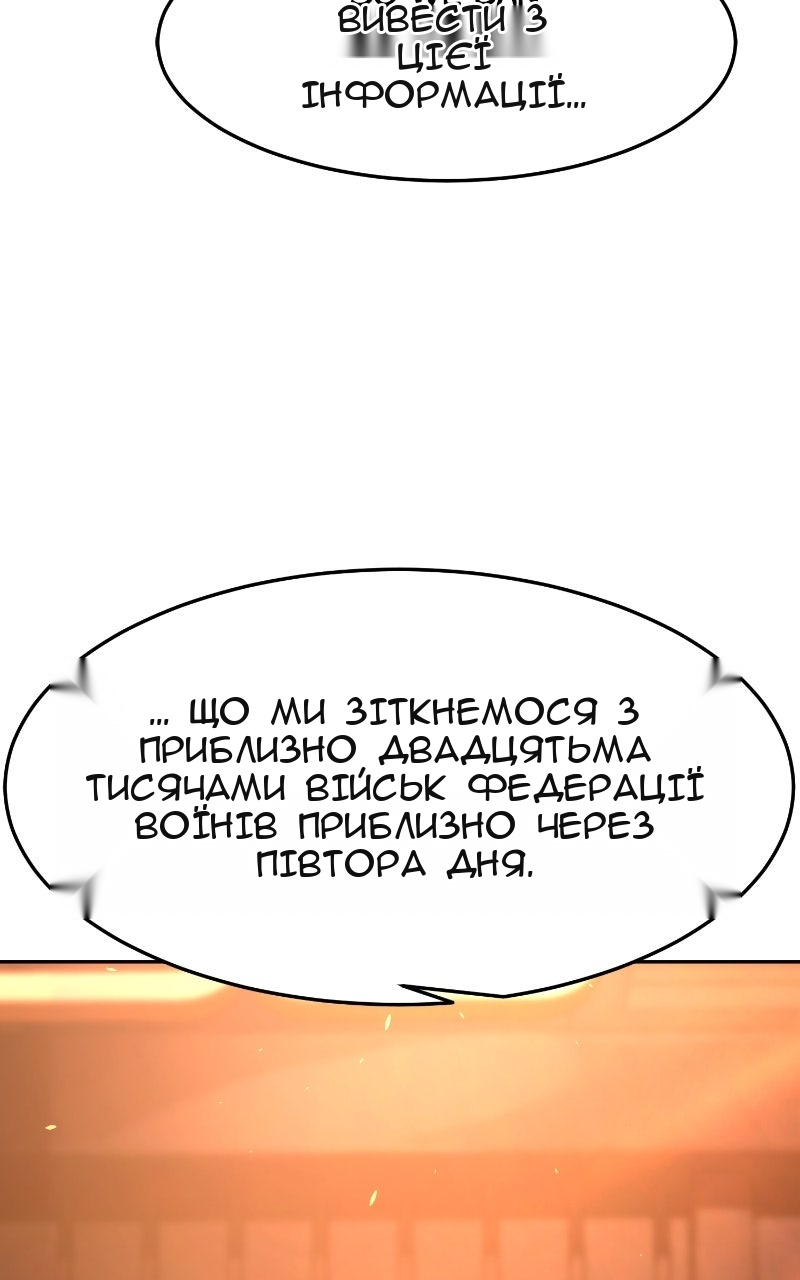 Сторінка 38