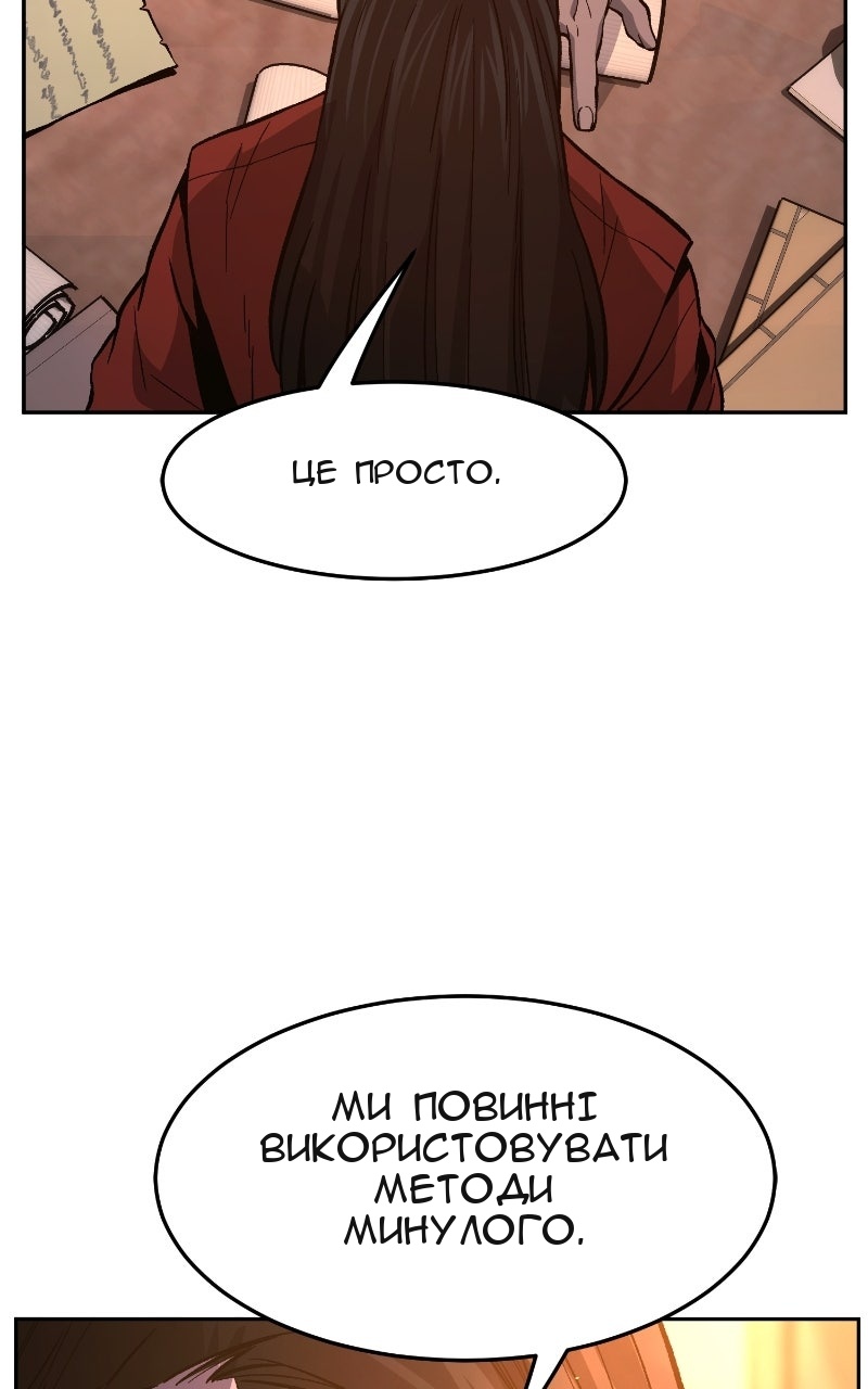 Сторінка 42