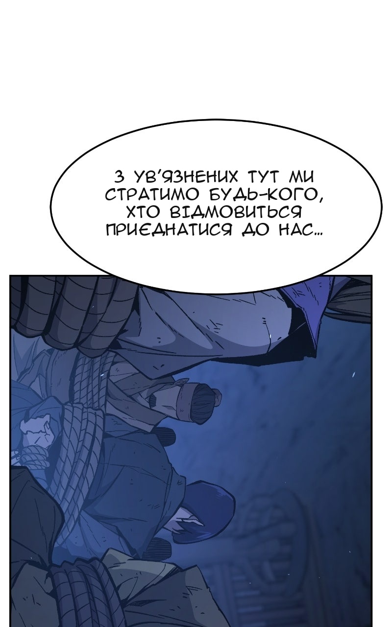 Сторінка 44