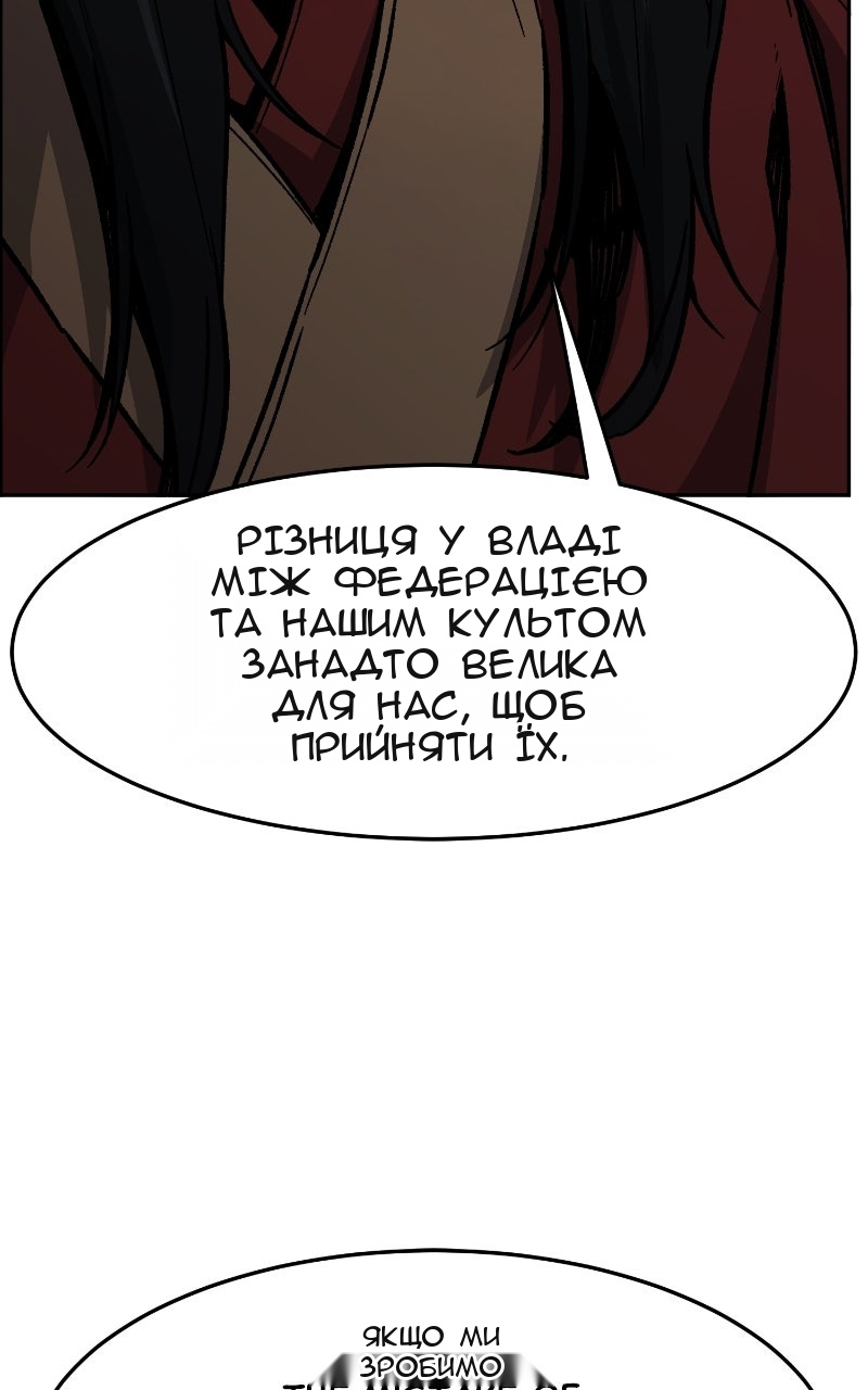 Сторінка 47
