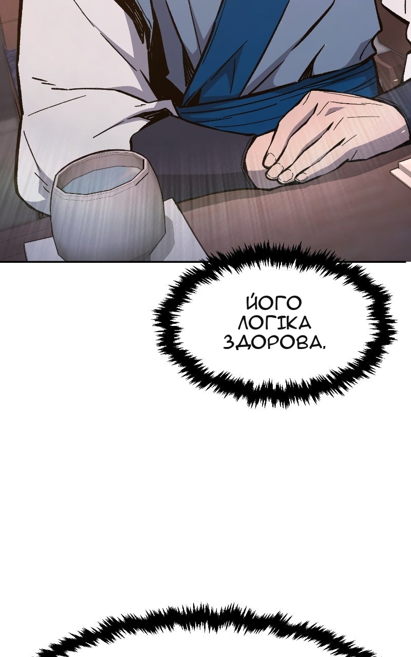 Сторінка 49