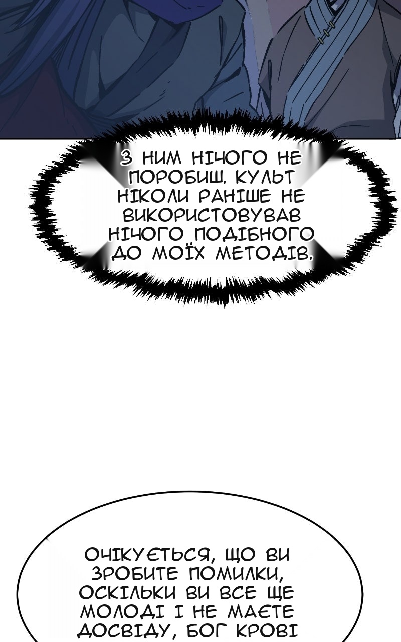 Сторінка 51