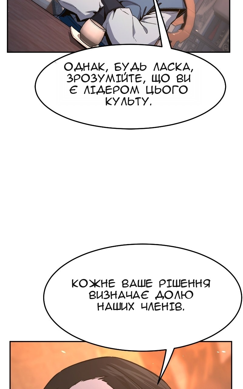 Сторінка 53