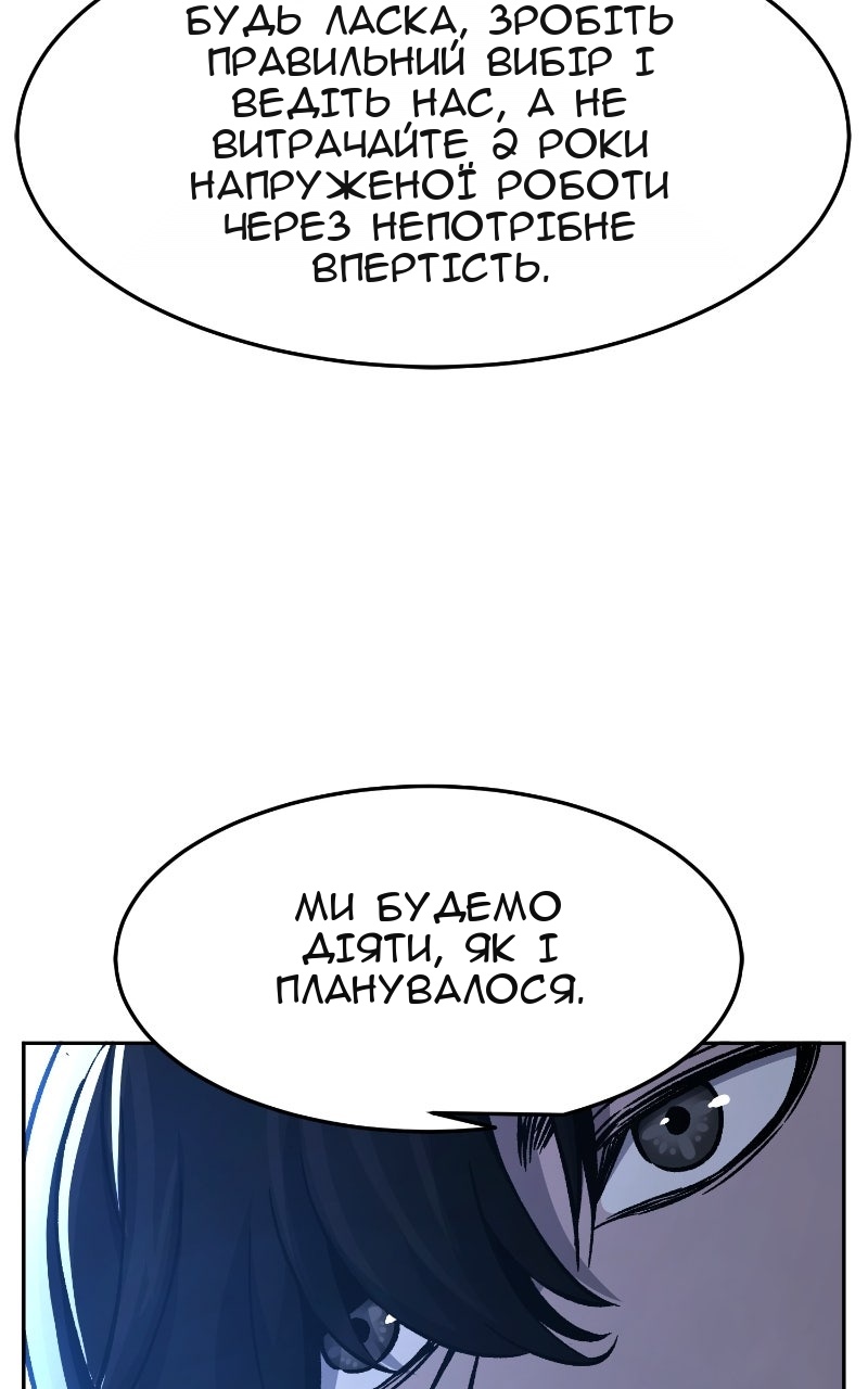 Сторінка 55