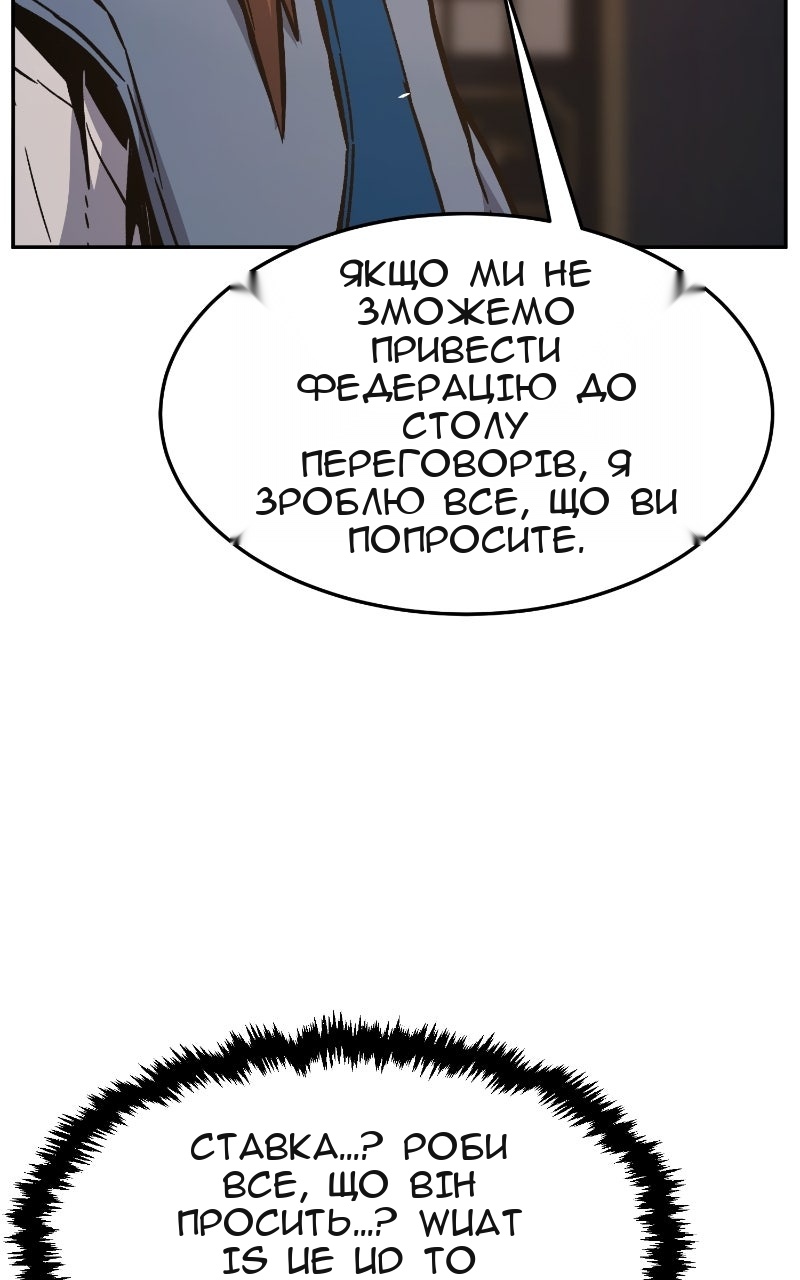 Сторінка 58