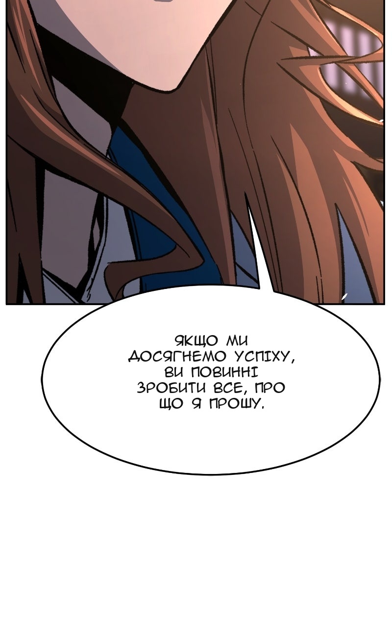 Сторінка 61