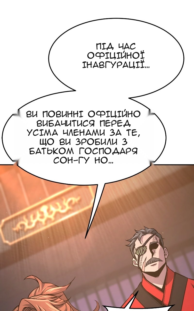 Сторінка 62