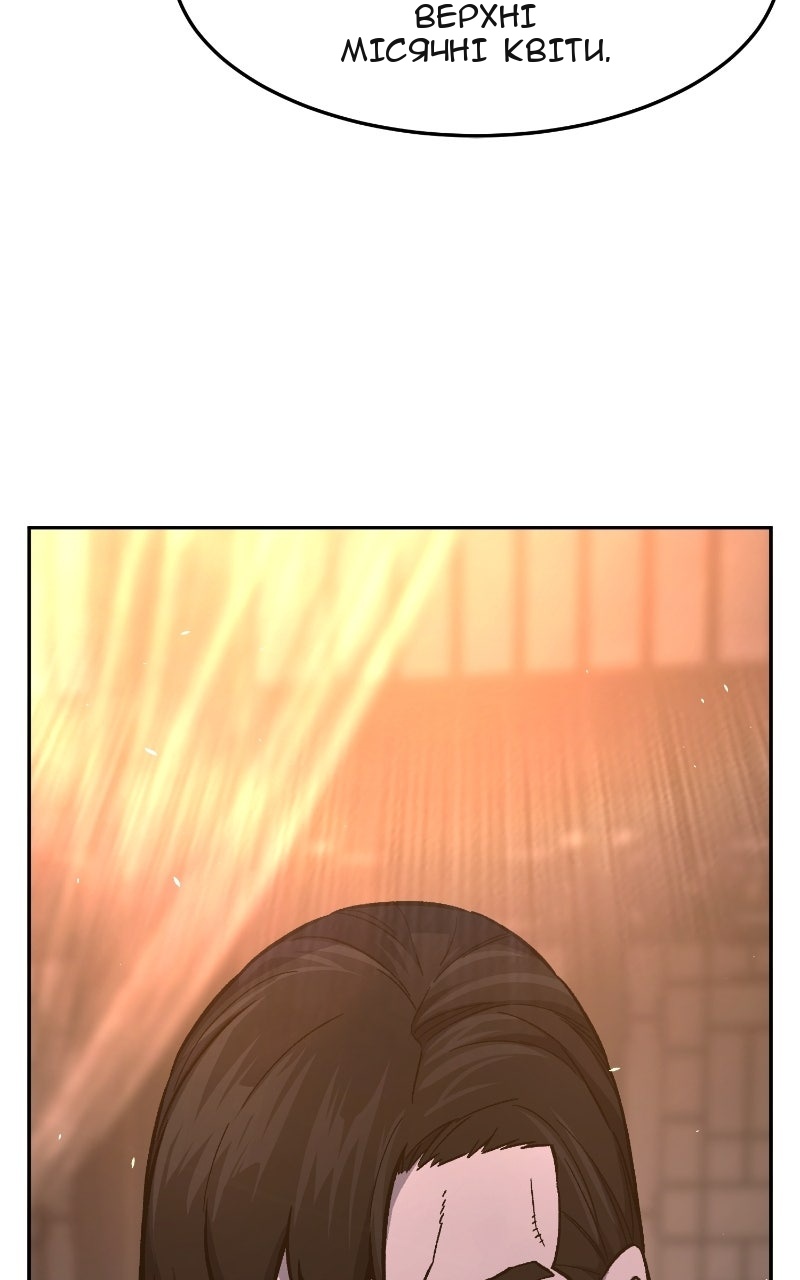 Сторінка 64