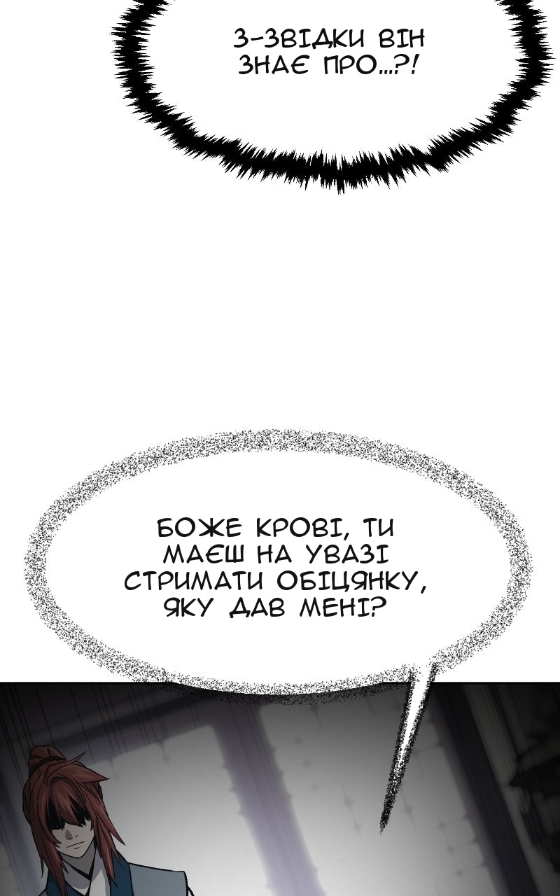 Сторінка 66