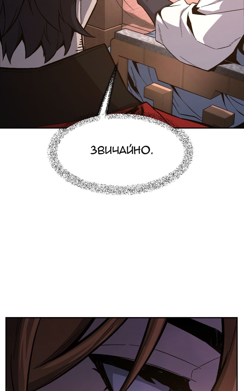 Сторінка 68