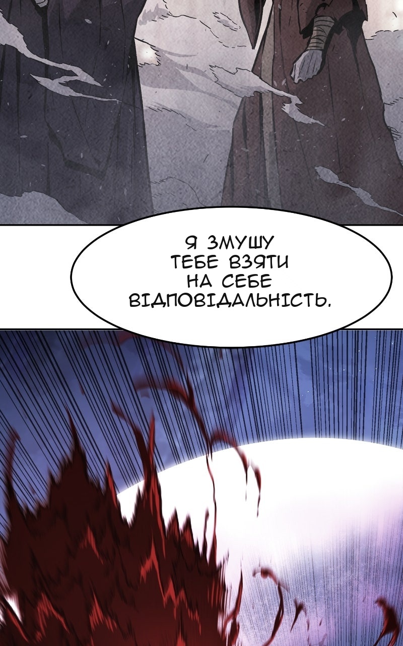 Сторінка 70