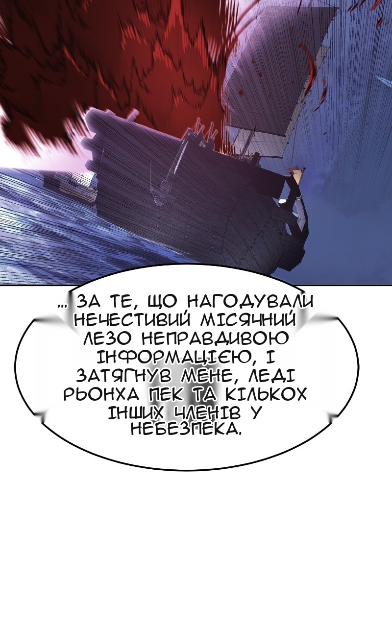 Сторінка 71