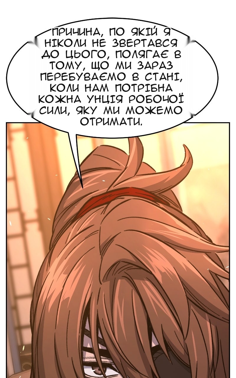 Сторінка 72