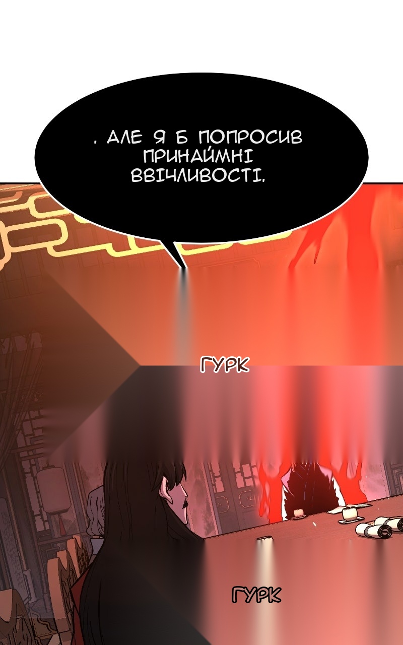 Сторінка 74