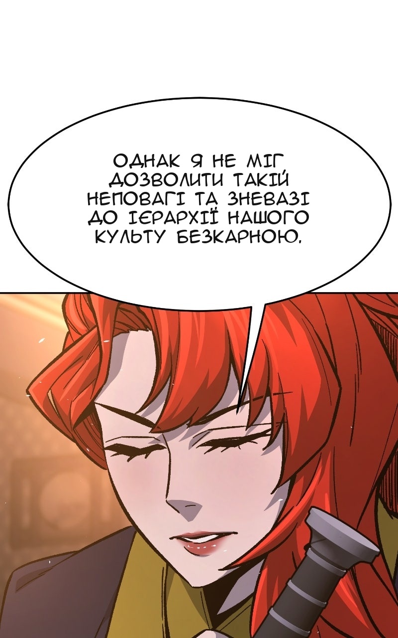 Сторінка 82