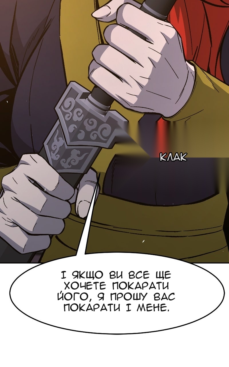 Сторінка 83