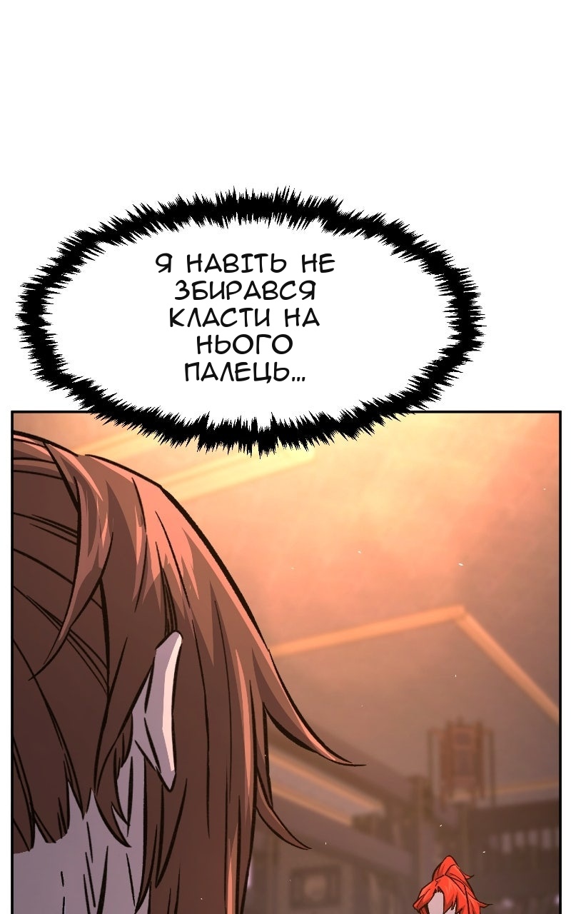 Сторінка 84