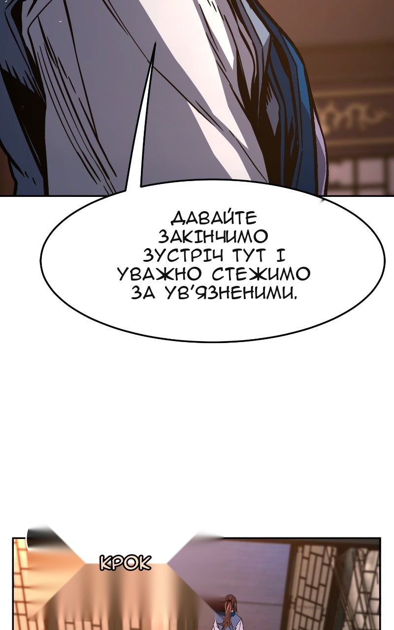 Сторінка 87