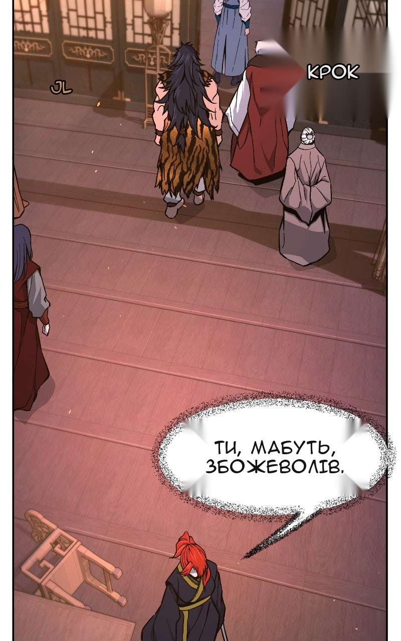 Сторінка 88