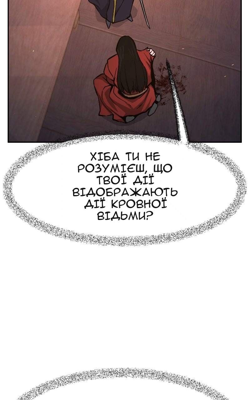 Сторінка 89