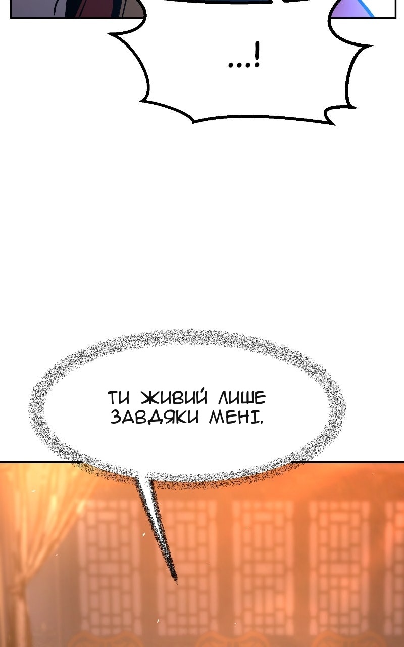 Сторінка 91