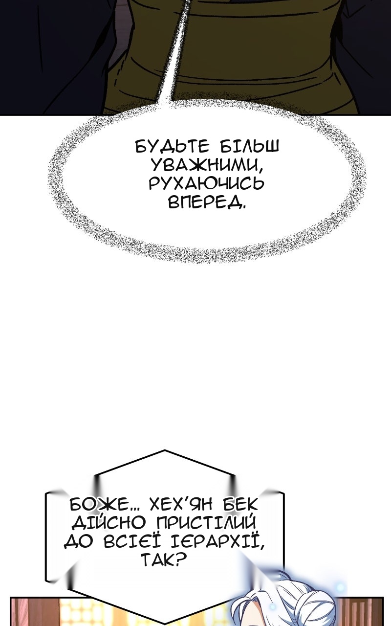 Сторінка 93
