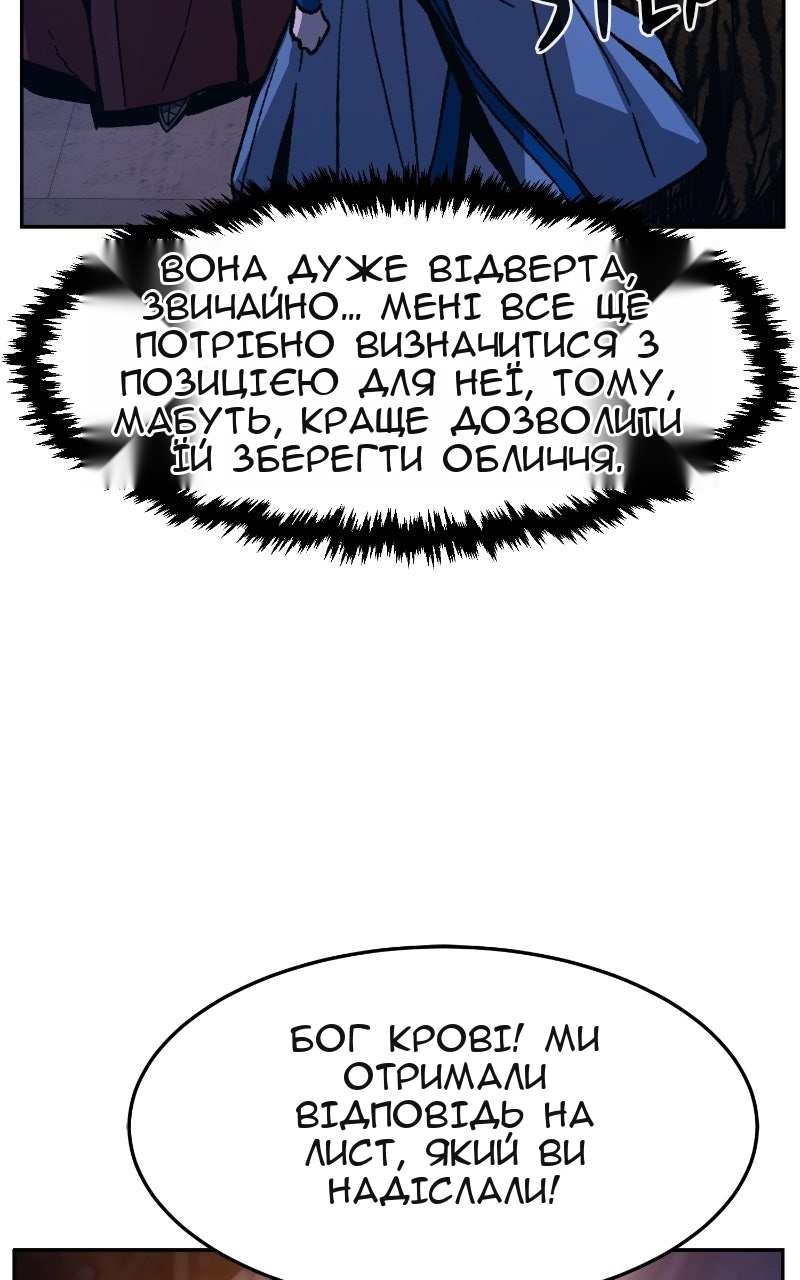 Сторінка 95