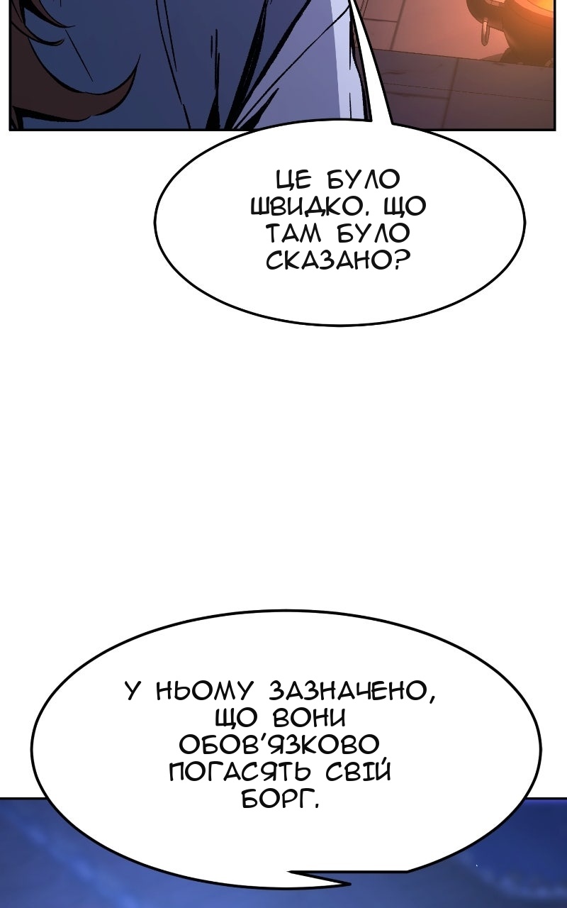 Сторінка 97