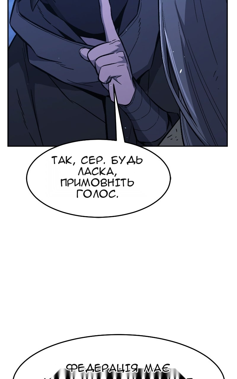Сторінка 108