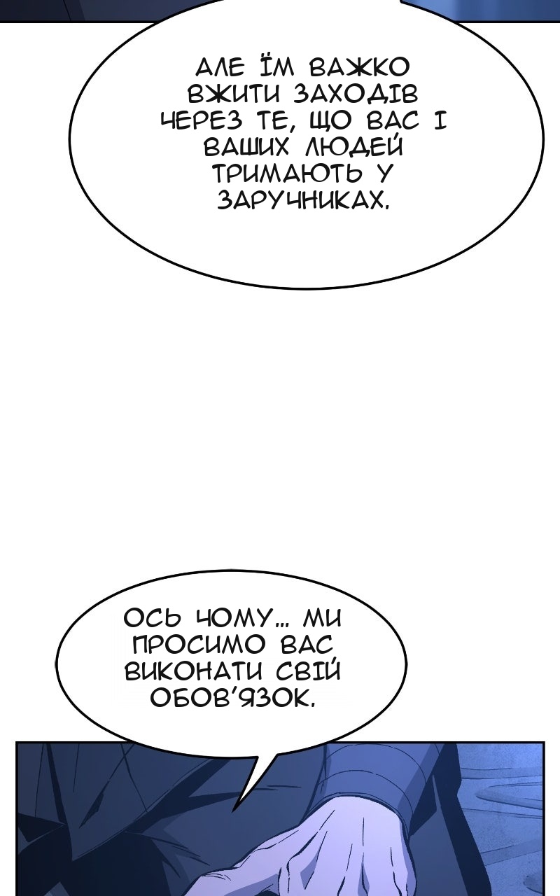 Сторінка 110