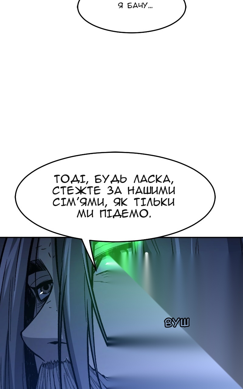 Сторінка 112